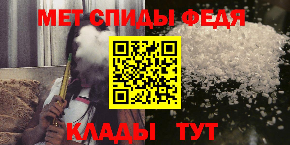 АМФ Розовый Элиста