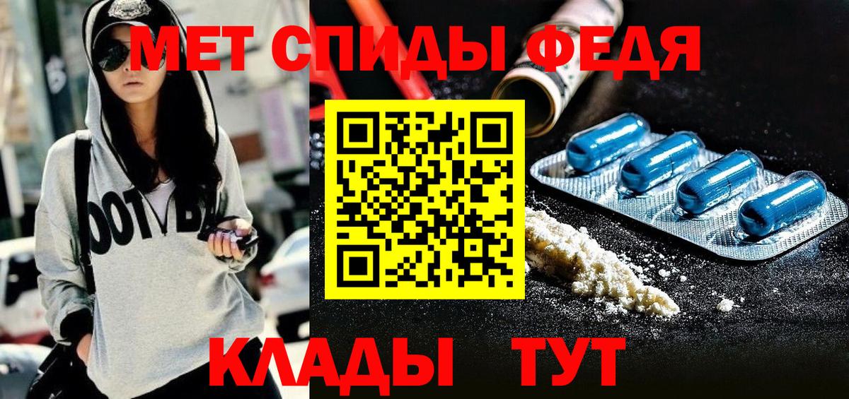 Amphetamine  АМФЕТАМИН  Элиста  Вход с VPN  Амфетамин VHQ 
