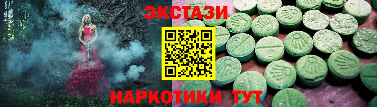 Ecstasy  Ecstasy диски  Экстази XTC  Вход с VPN  Элиста 