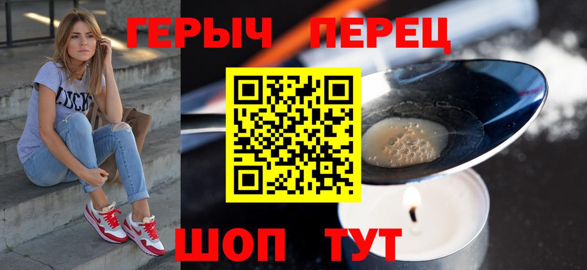 Героин Афган Элиста