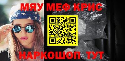 2c-b Кунгур