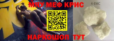 кокаин Кулебаки