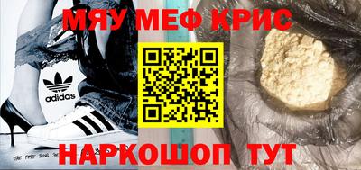 кокаин Кулебаки