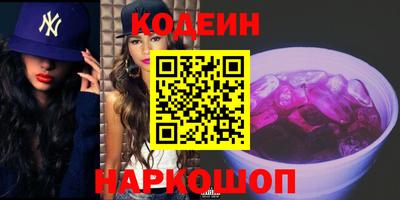кокаин Кулебаки