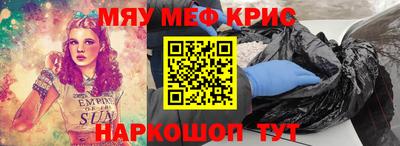 кокаин Кулебаки