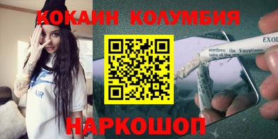 2c-b Кунгур