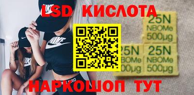 кокаин Кулебаки