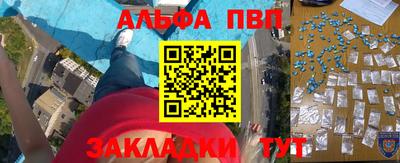 кокаин Кулебаки