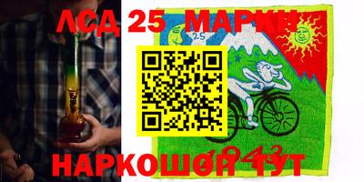 2c-b Кунгур
