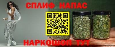 марихуана Кумертау