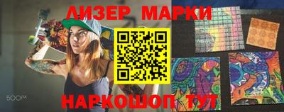 таблы Лесосибирск