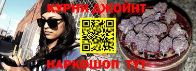 марихуана Кумертау