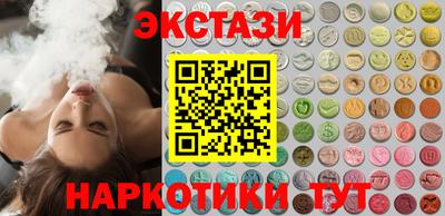 2c-b Кунгур