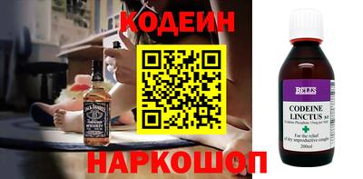 2c-b Кунгур