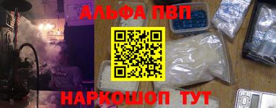 кокаин Кулебаки