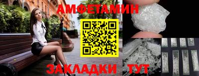 марихуана Кумертау