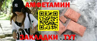 таблы Лесосибирск