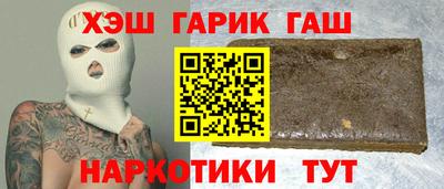 кокаин Кулебаки