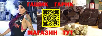 марихуана Кумертау