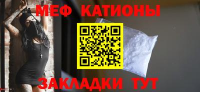 марихуана Кумертау