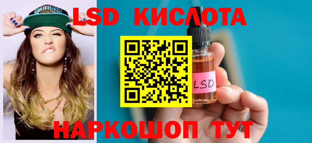 Элиста  ЛСД экстази ecstasy  Лсд 25 экстази ecstasy  Вход с VPN 