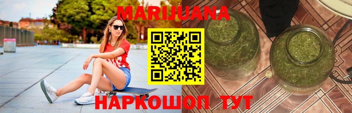 Канабис Bruce Banner  Каннабис OG Kush  Элиста  Шишки марихуана планчик  Вход с VPN  Шишки марихуана ГИДРОПОН 